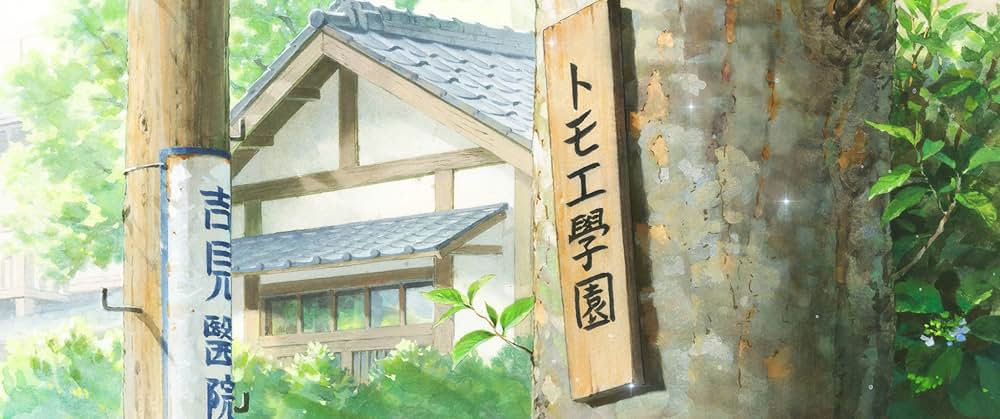 窓ぎわのトットちゃんの画像