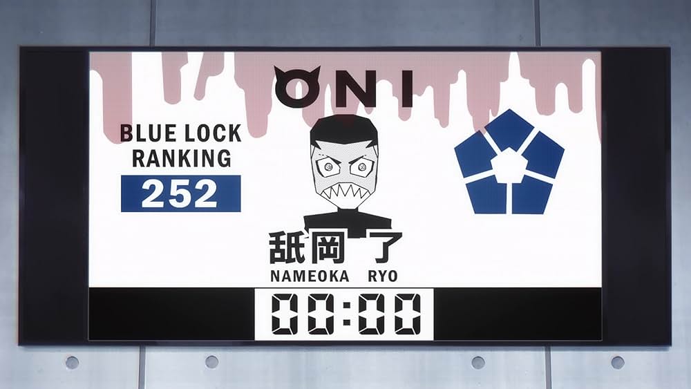 劇場版ブルーロック –EPISODE 凪の画像