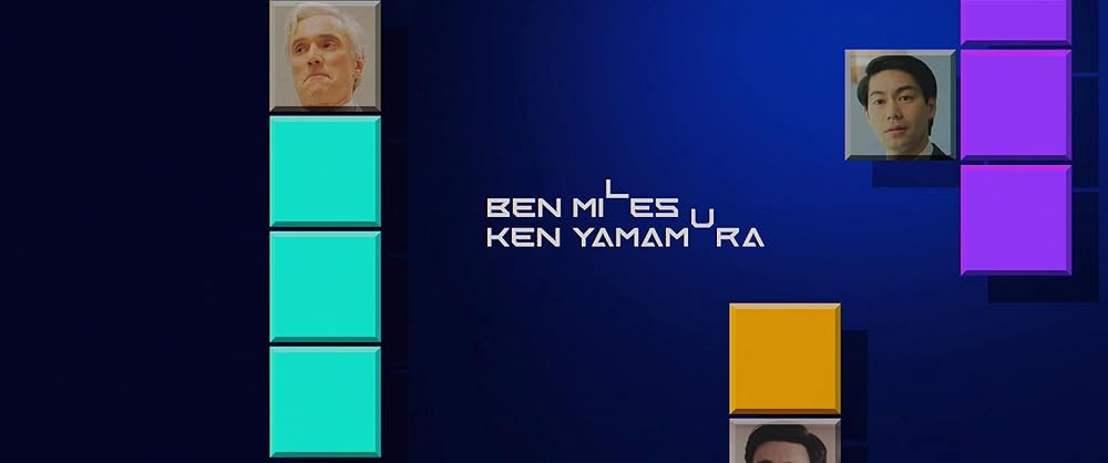 テトリスの画像