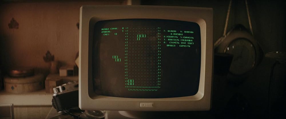 テトリスの画像