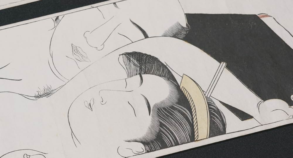 「春の画 SHUNGA」の画像
