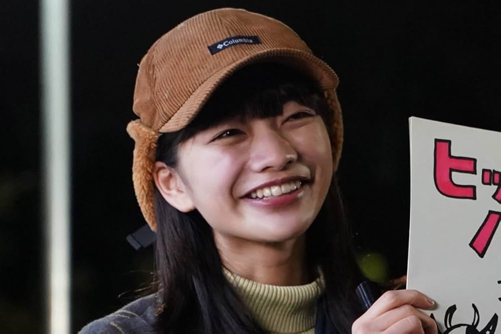 ６５８ｋｍ、陽子の旅の画像