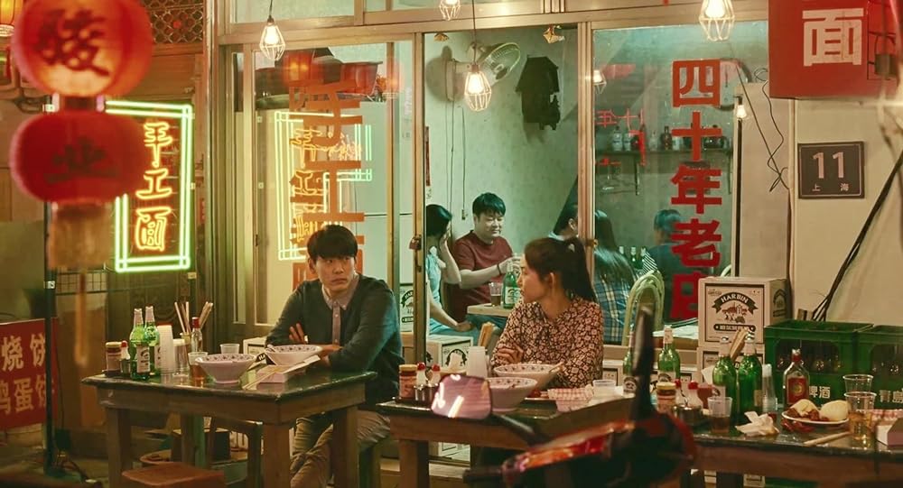 「パスト ライブス／再会」刘台午の画像