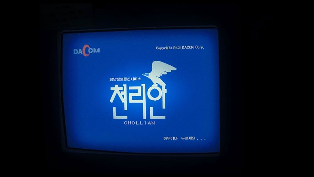 ユ・ヨルの音楽アルバムの画像