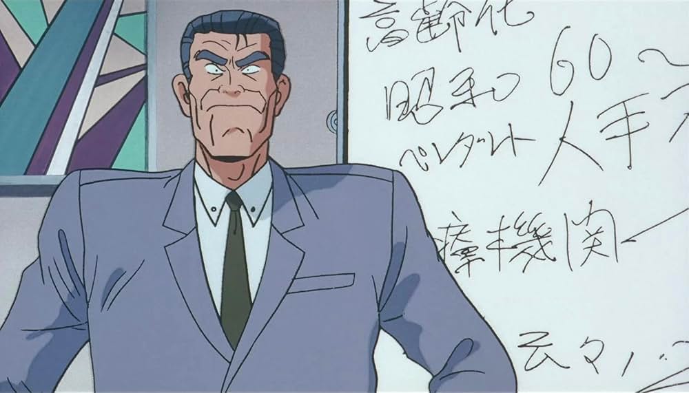 「老人Z」の画像