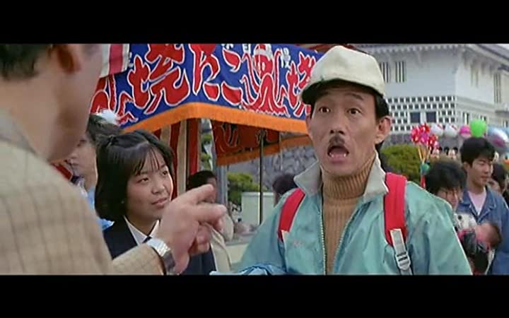 男はつらいよ 寅次郎サラダ記念日の画像