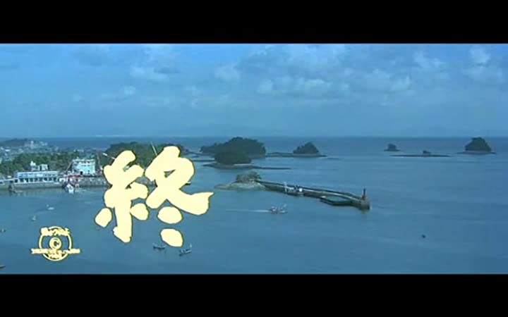 男はつらいよ 寅次郎サラダ記念日の画像