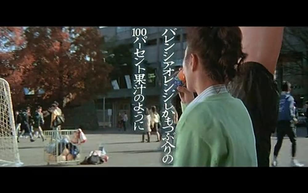 男はつらいよ 寅次郎サラダ記念日の画像