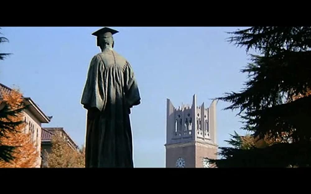 男はつらいよ 寅次郎サラダ記念日の画像