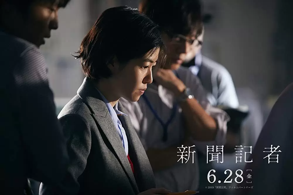 新聞記者の画像