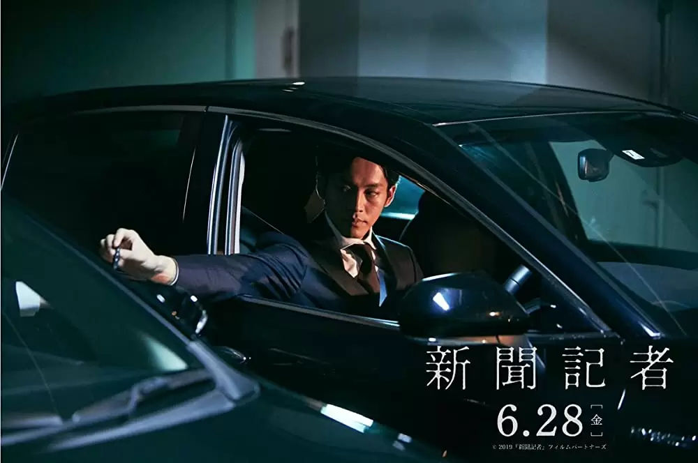 新聞記者の画像