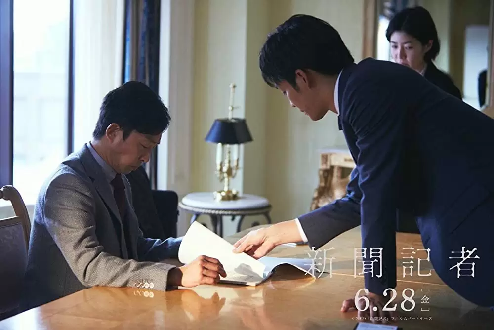 新聞記者の画像