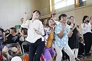 「ダンスウィズミー」ムロツヨシ & 三吉彩花の画像