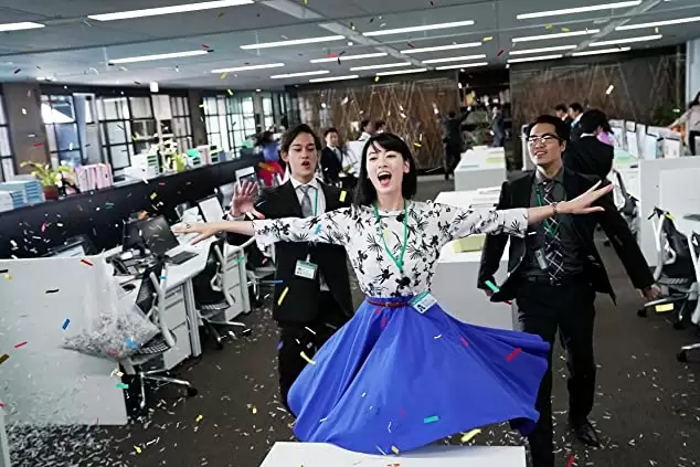 「ダンスウィズミー」三吉彩花の画像