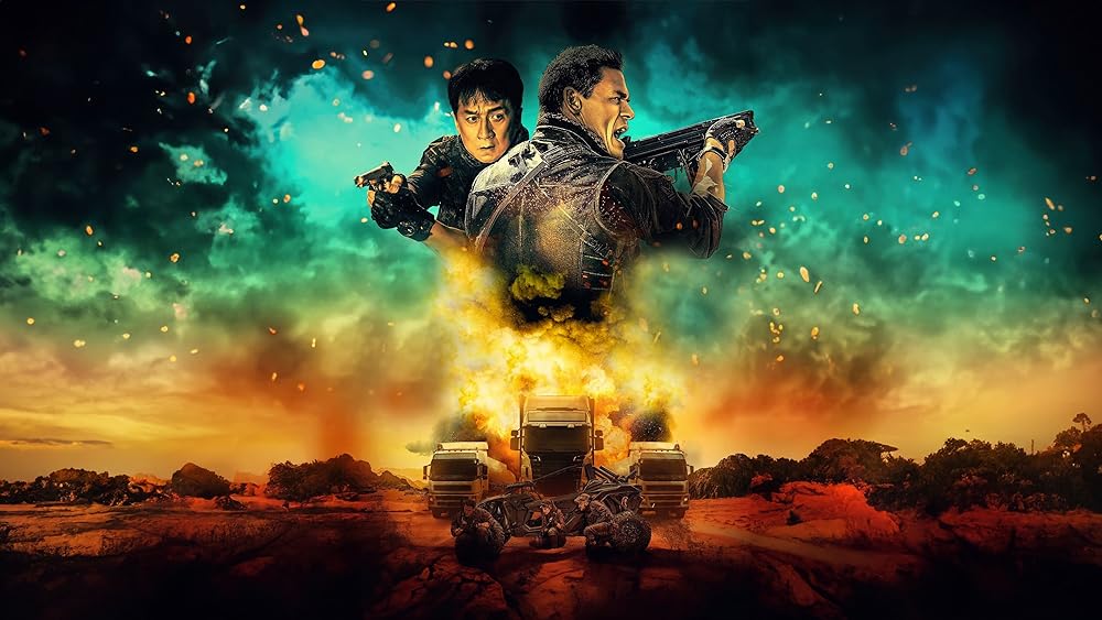 プロジェクトX トラクションの画像