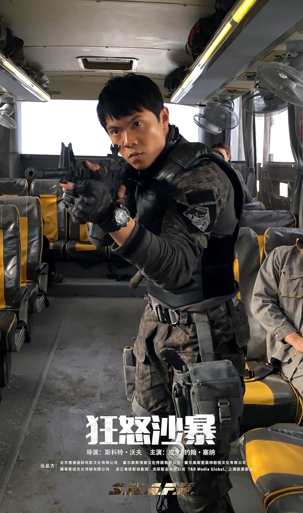 プロジェクトX トラクションの画像