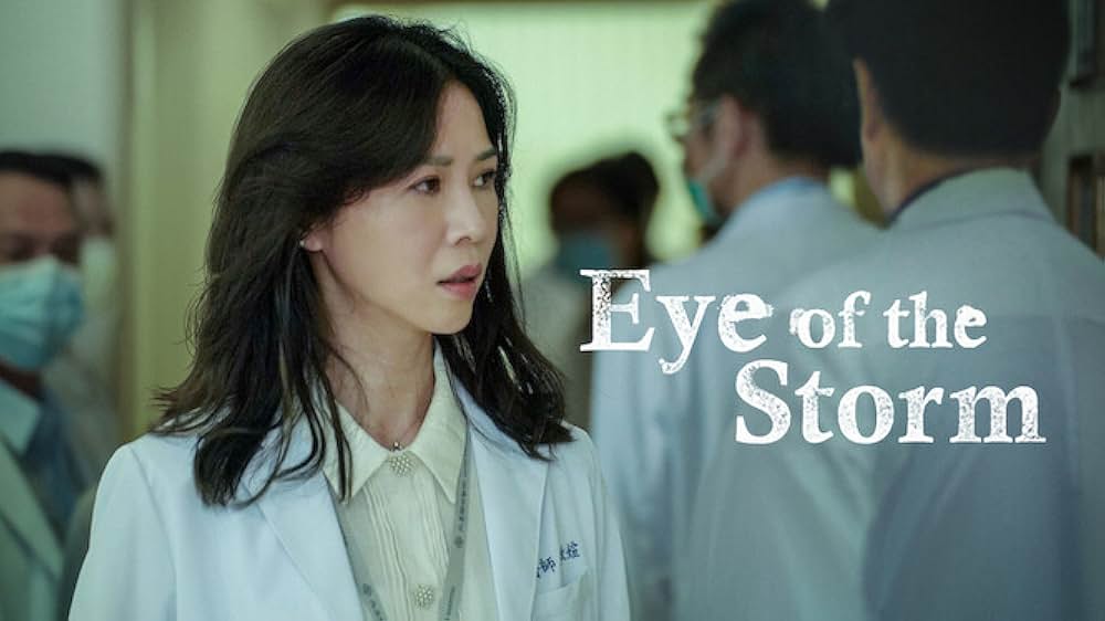 疫起 エピデミックの画像