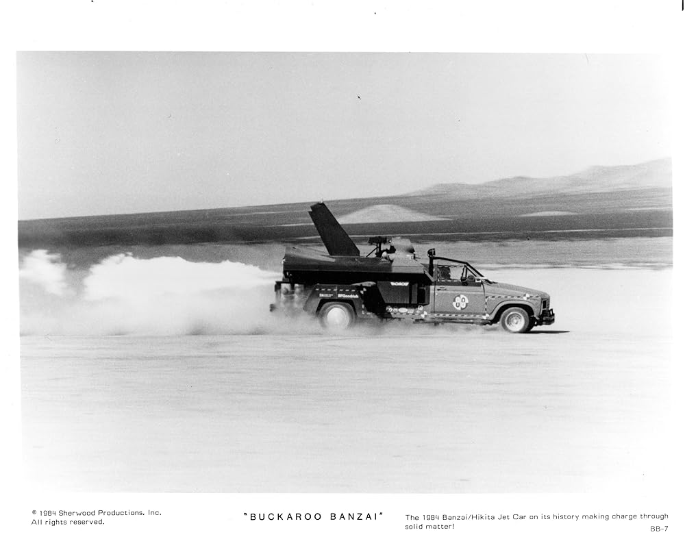 バカルー・バンザイの8次元ギャラクシーの画像