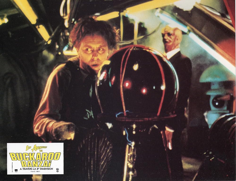 バカルー・バンザイの8次元ギャラクシーの画像