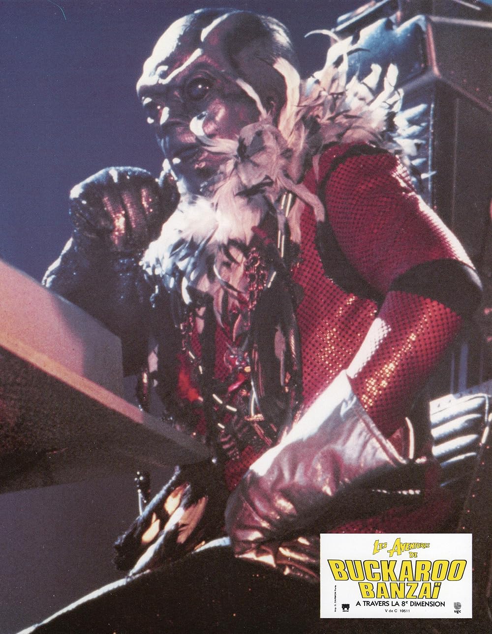 バカルー・バンザイの8次元ギャラクシーの画像