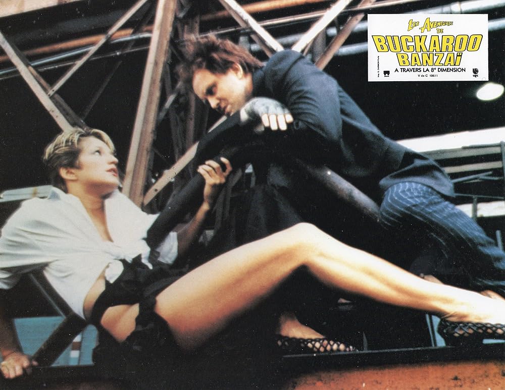 バカルー・バンザイの8次元ギャラクシーの画像