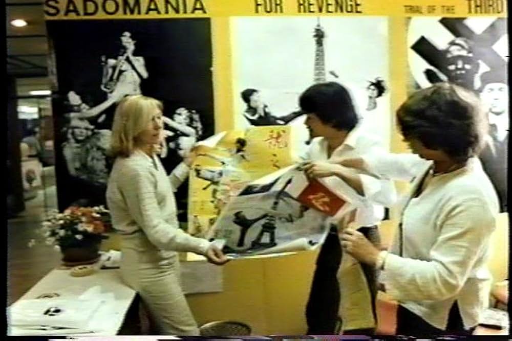 新マニアックの画像