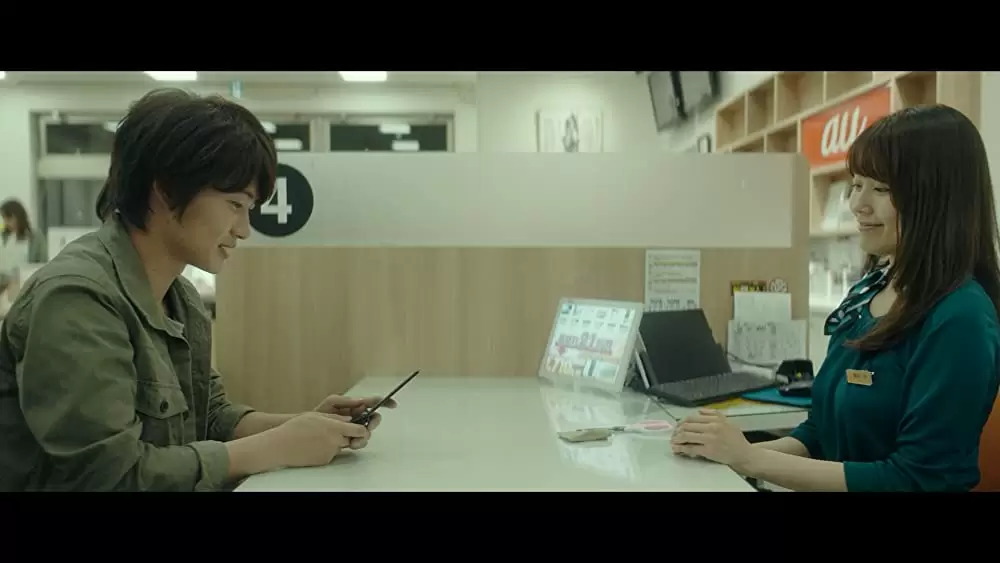 フォルトゥナの瞳の画像