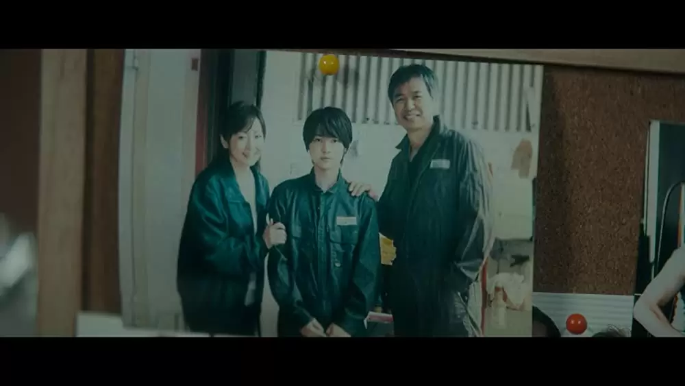 フォルトゥナの瞳の画像