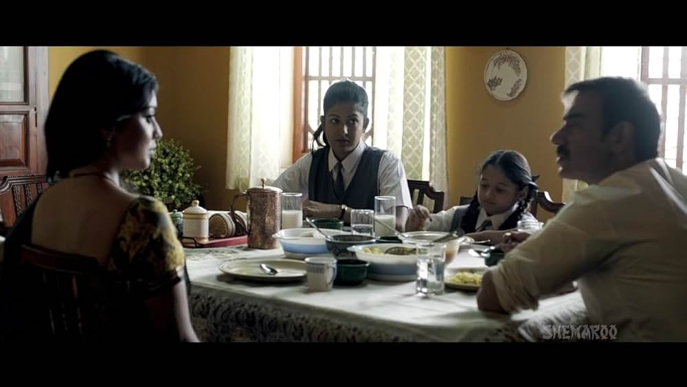 ビジョンの画像