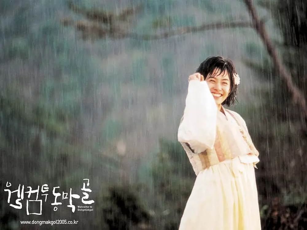 トンマッコルへようこその画像