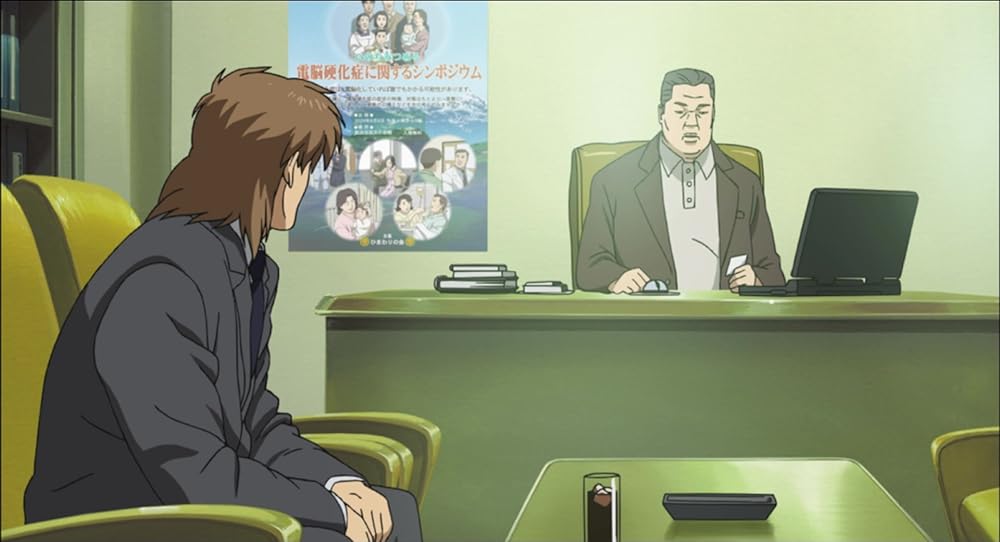 攻殻機動隊 STAND ALONE COMPLEX The Laughing Manの画像