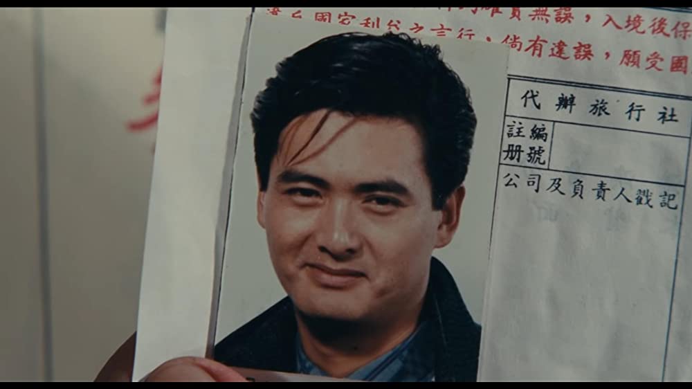 「男たちの挽歌」小马哥の画像