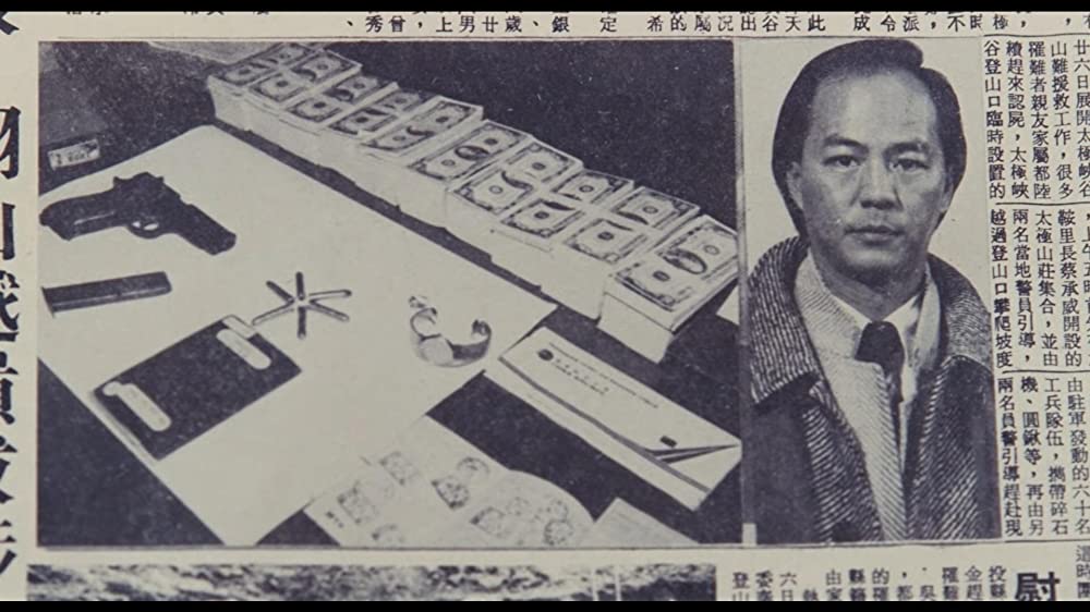 男たちの挽歌の画像