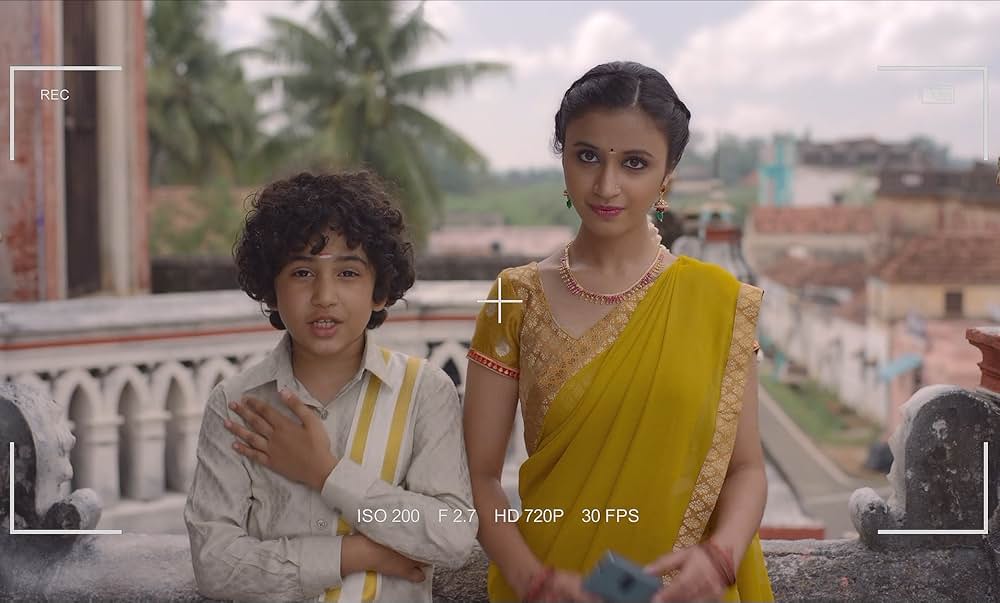 わたしたちの愛の距離の画像