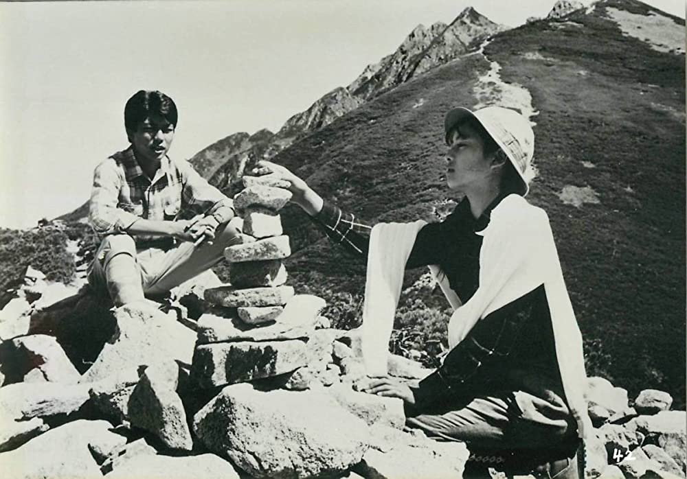 「ラブ・ストーリーを君に」後藤久美子 & 仲村トオルの画像