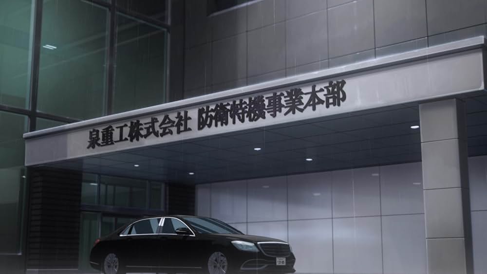 あした世界が終わるとしてもの画像