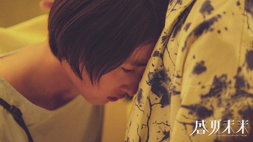 この夏の先にはの画像