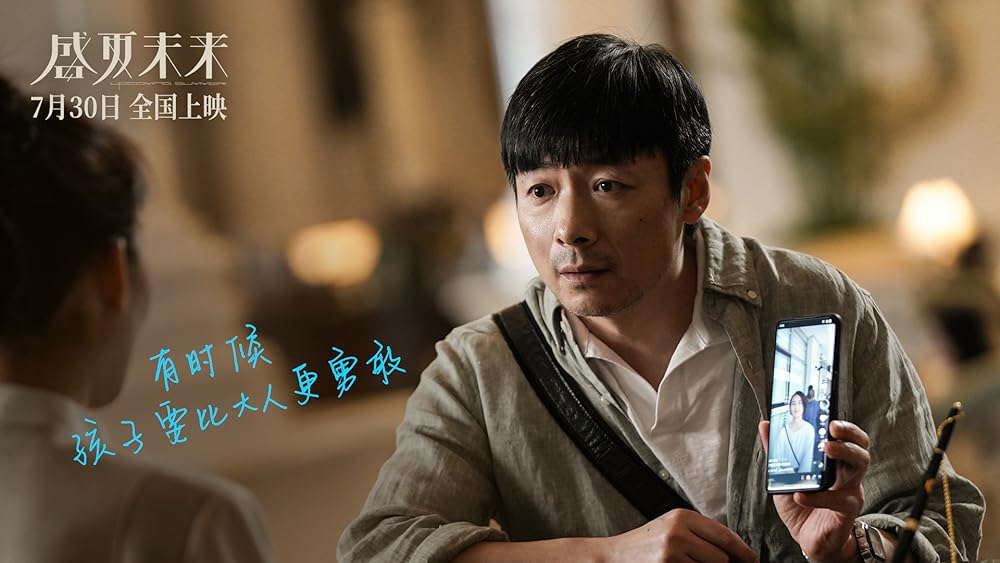 この夏の先にはの画像