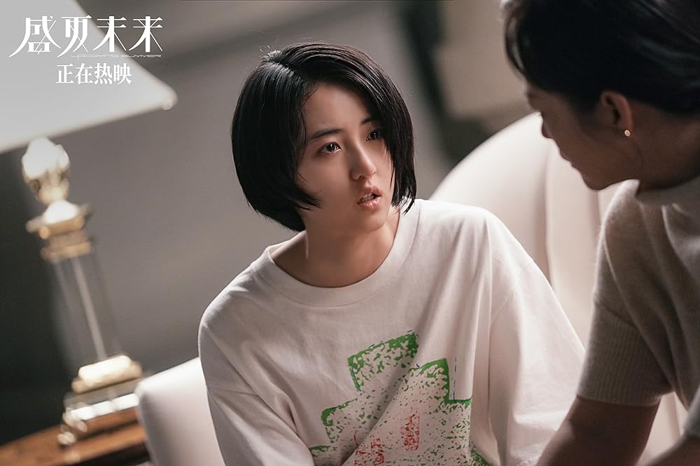 この夏の先にはの画像