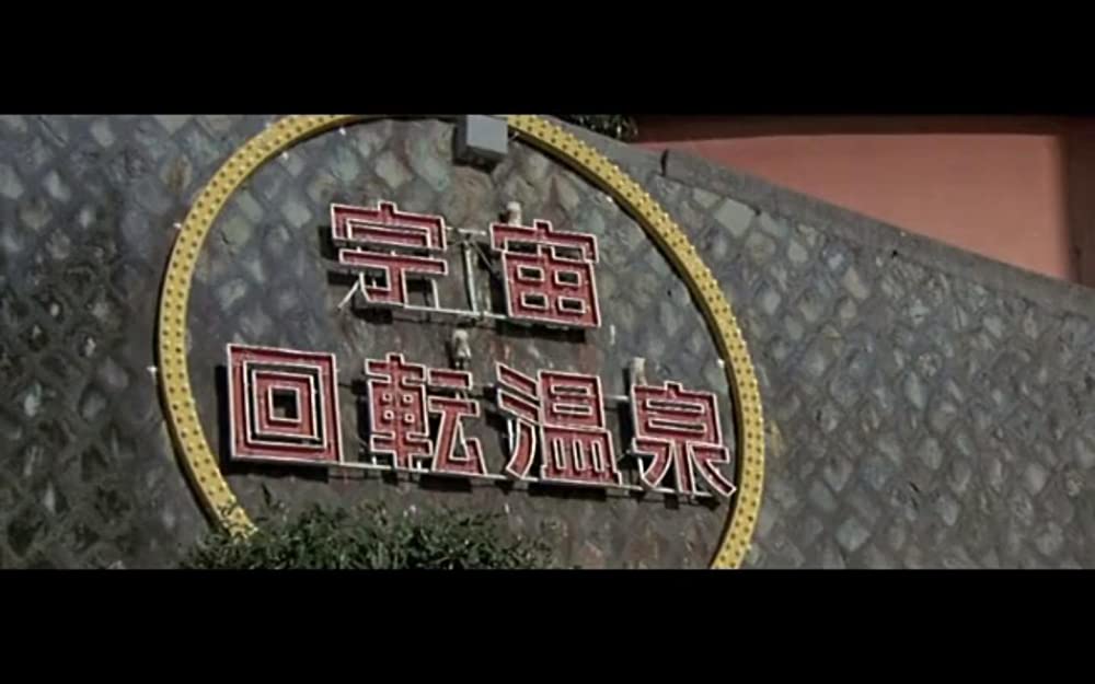 男はつらいよ 寅次郎物語の画像