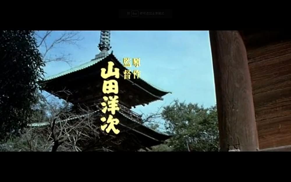 男はつらいよ 寅次郎物語の画像