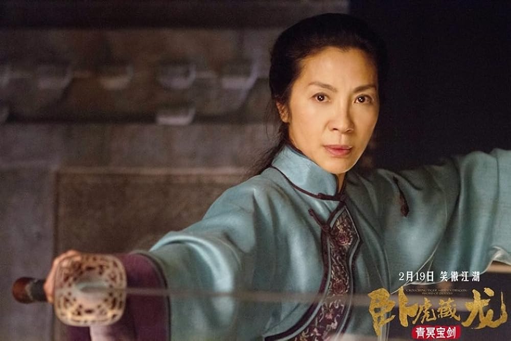 ソード・オブ・デスティニーの画像