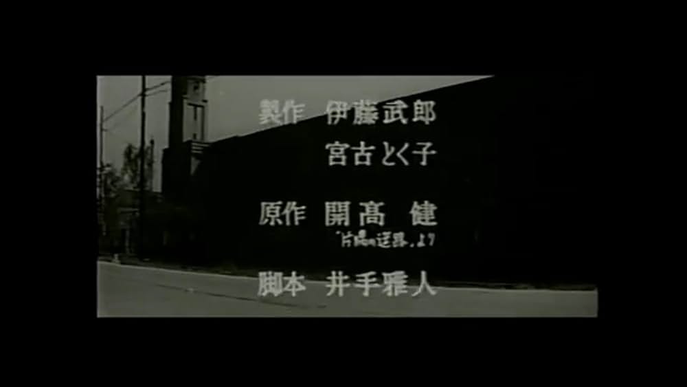 証人の椅子の画像