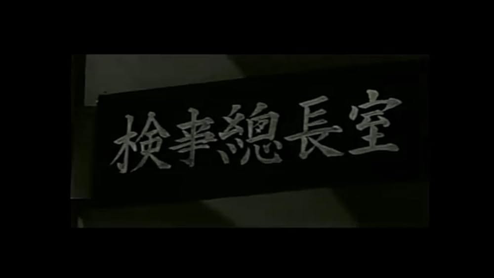 証人の椅子の画像