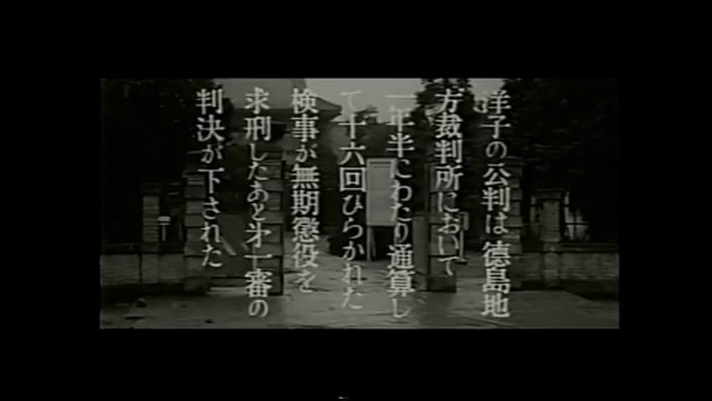 証人の椅子の画像