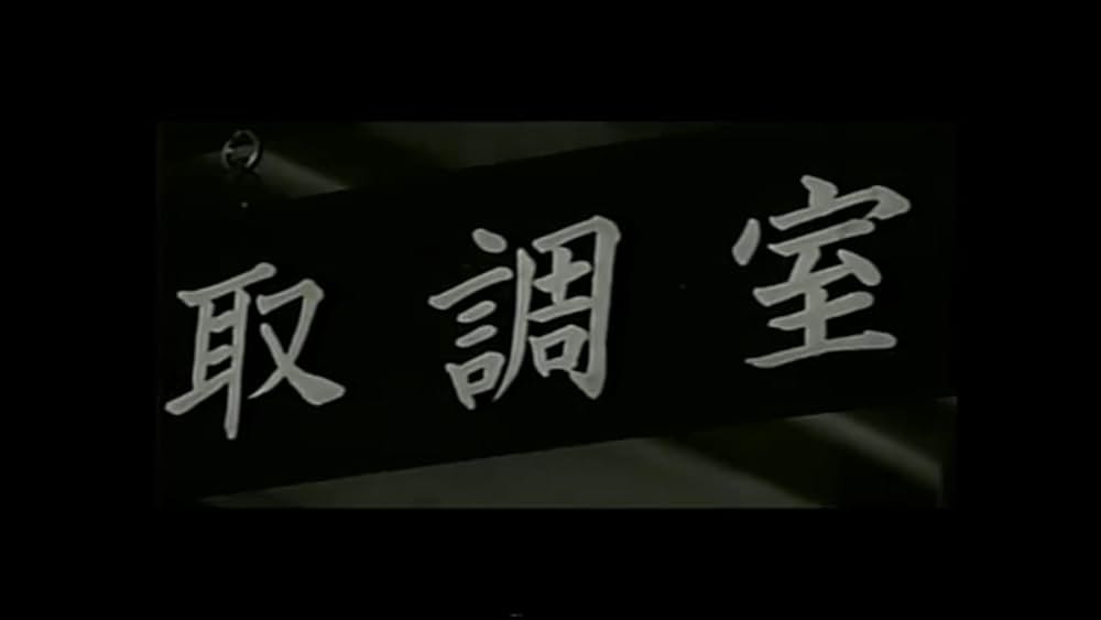 証人の椅子の画像