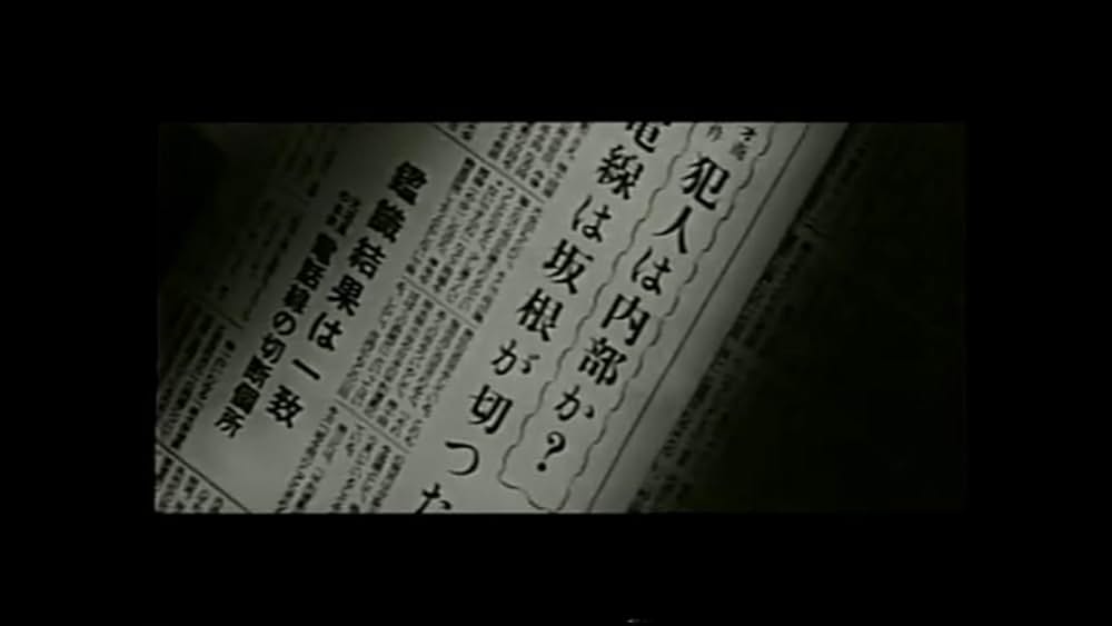 証人の椅子の画像