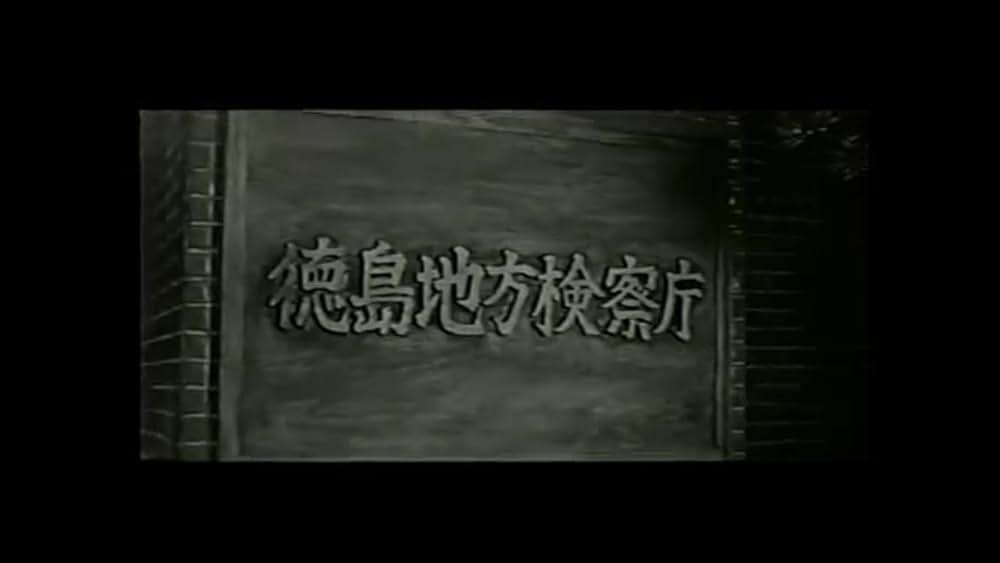 証人の椅子の画像