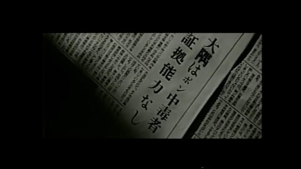 証人の椅子の写真