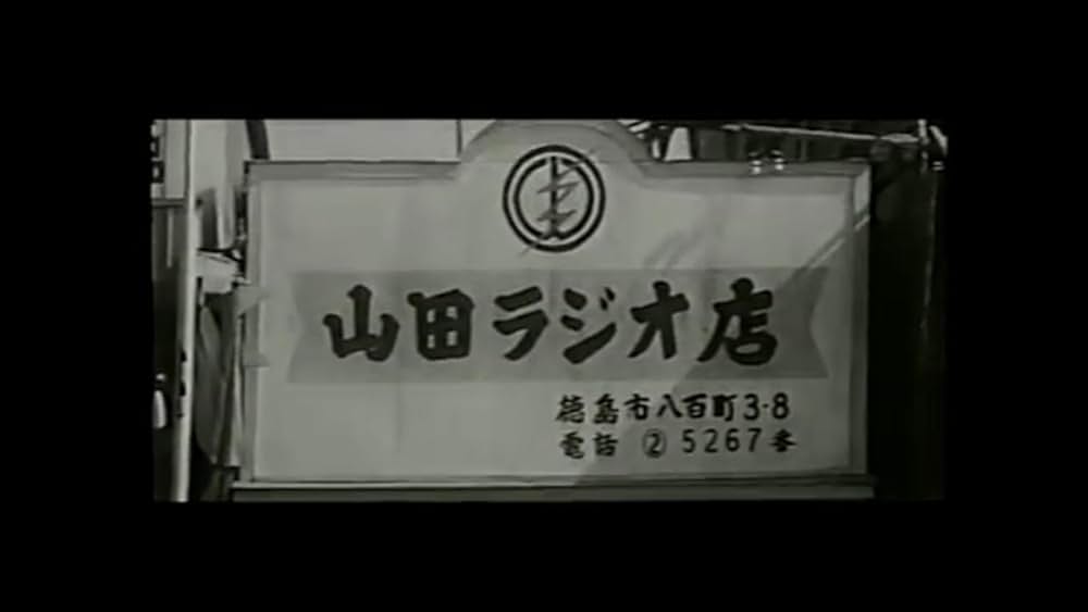 「証人の椅子」の画像